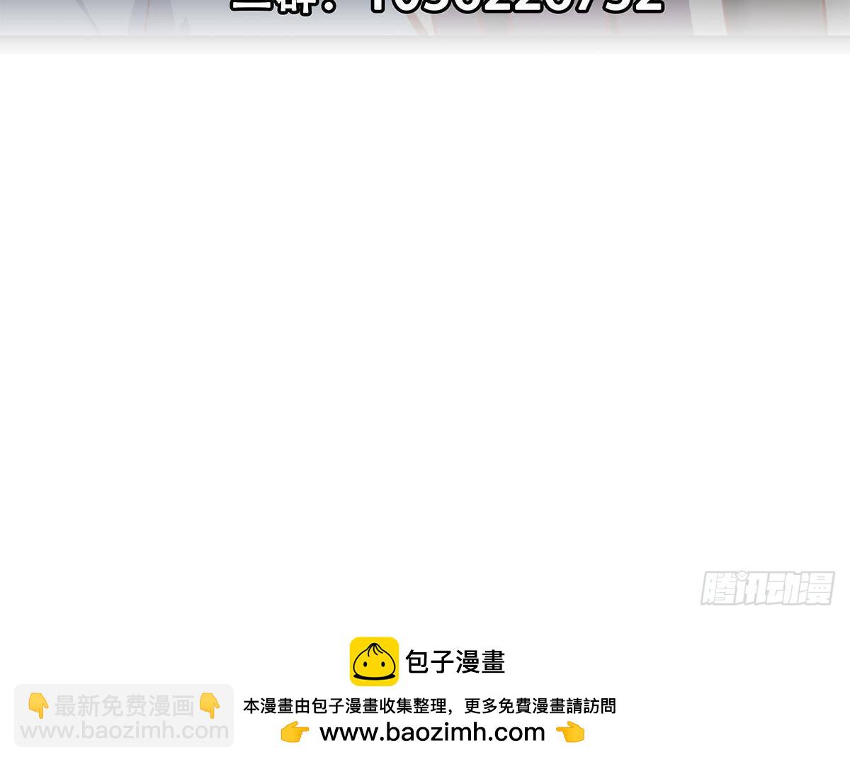 都是黑絲惹的禍 - 第二季 第501話 兄弟背叛(2/2) - 2