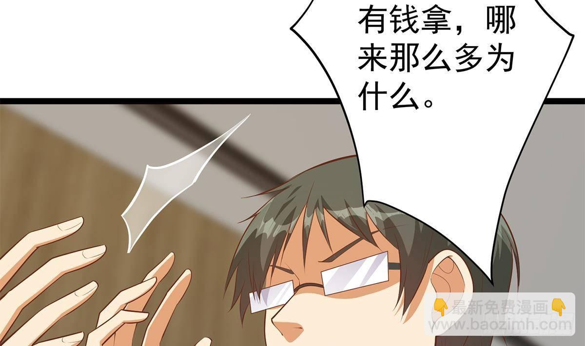 都是黑絲惹的禍 - 第二季 第501話 兄弟背叛(1/2) - 7