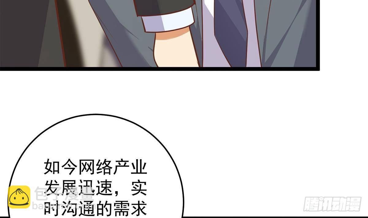 都是黑絲惹的禍 - 第二季503話 萬惡之源劉忙(1/2) - 6