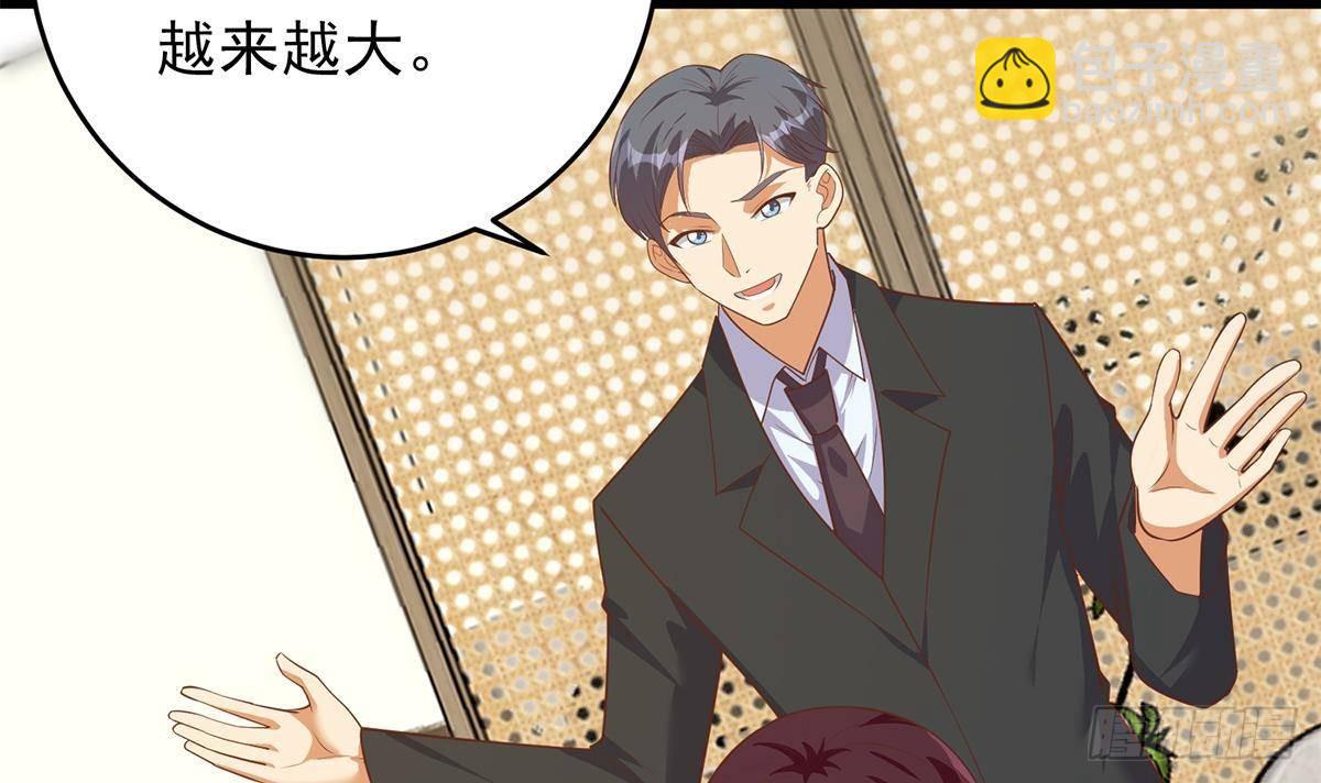 都是黑絲惹的禍 - 第二季503話 萬惡之源劉忙(1/2) - 7