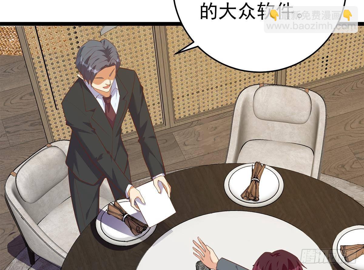 都是黑絲惹的禍 - 第二季503話 萬惡之源劉忙(1/2) - 2