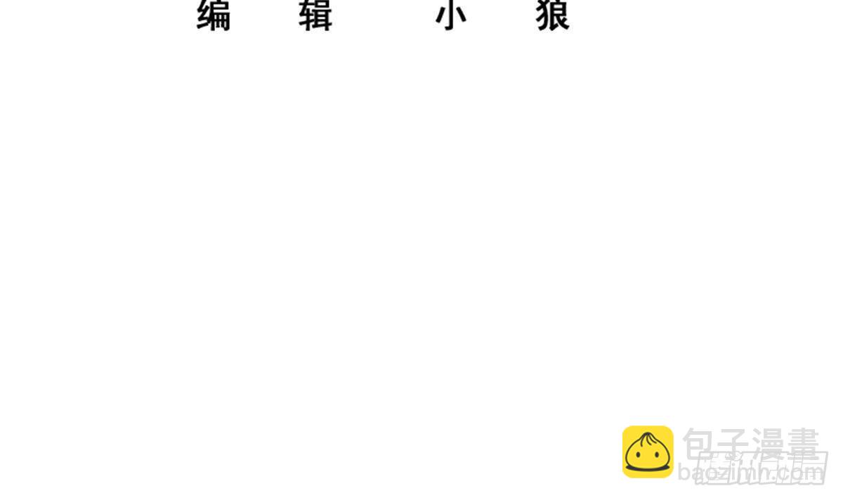 都是黑絲惹的禍 - 第二季503話 萬惡之源劉忙(1/2) - 3