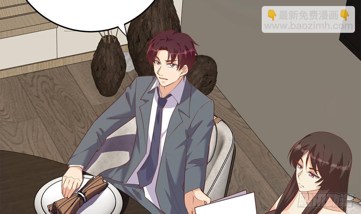 都是黑絲惹的禍 - 第二季503話 萬惡之源劉忙(1/2) - 5