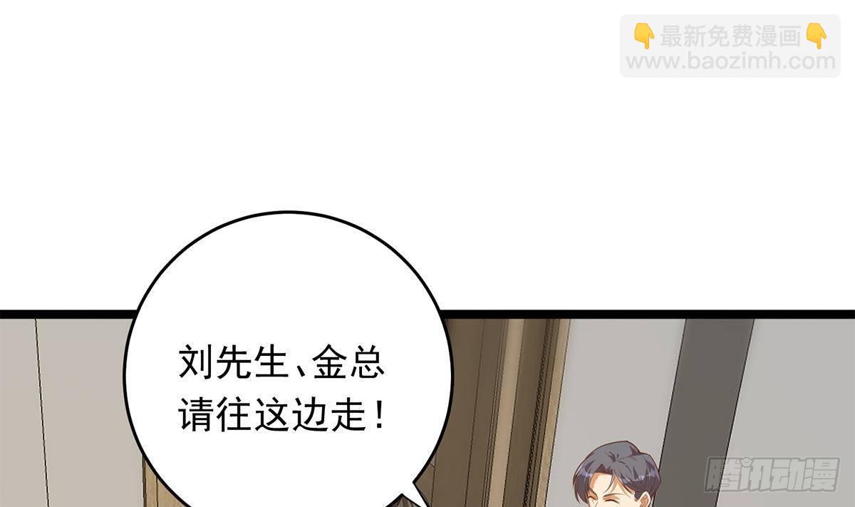 都是黑絲惹的禍 - 第二季503話 萬惡之源劉忙(1/2) - 4