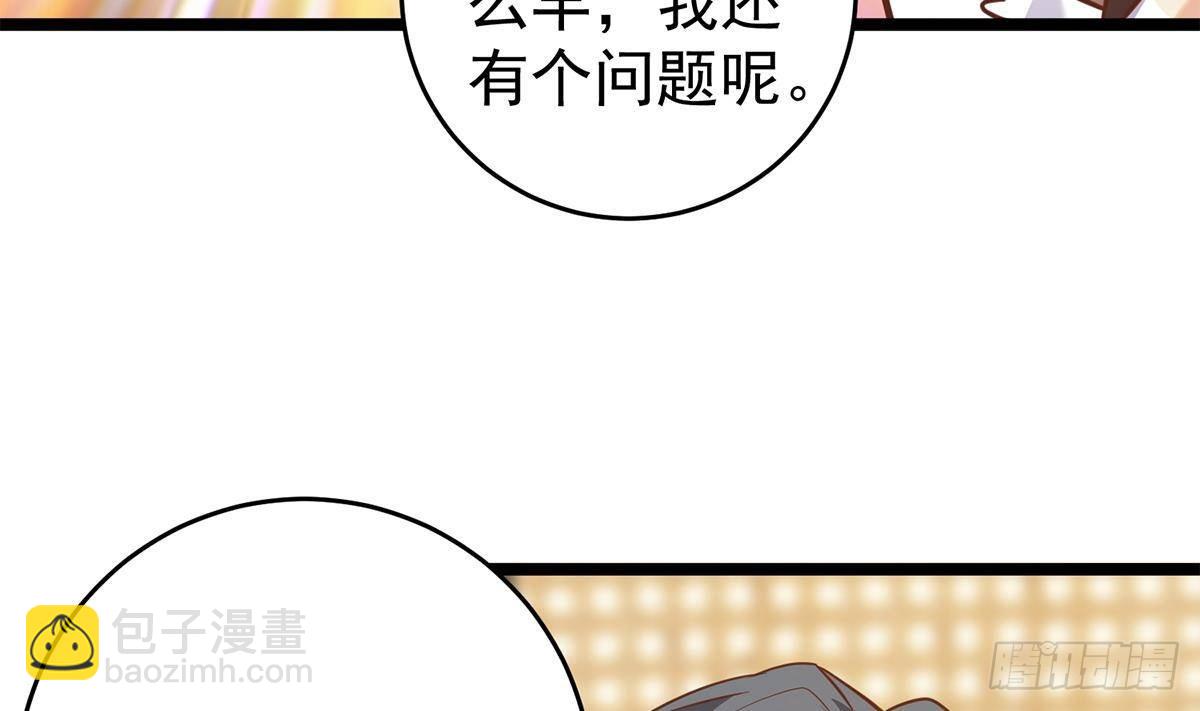 都是黑絲惹的禍 - 第二季503話 萬惡之源劉忙(1/2) - 1