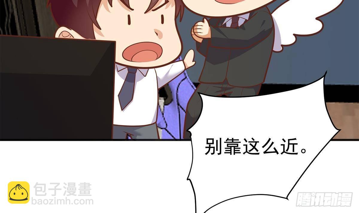 都是黑絲惹的禍 - 第二季 第505話 私人飛機(1/2) - 4