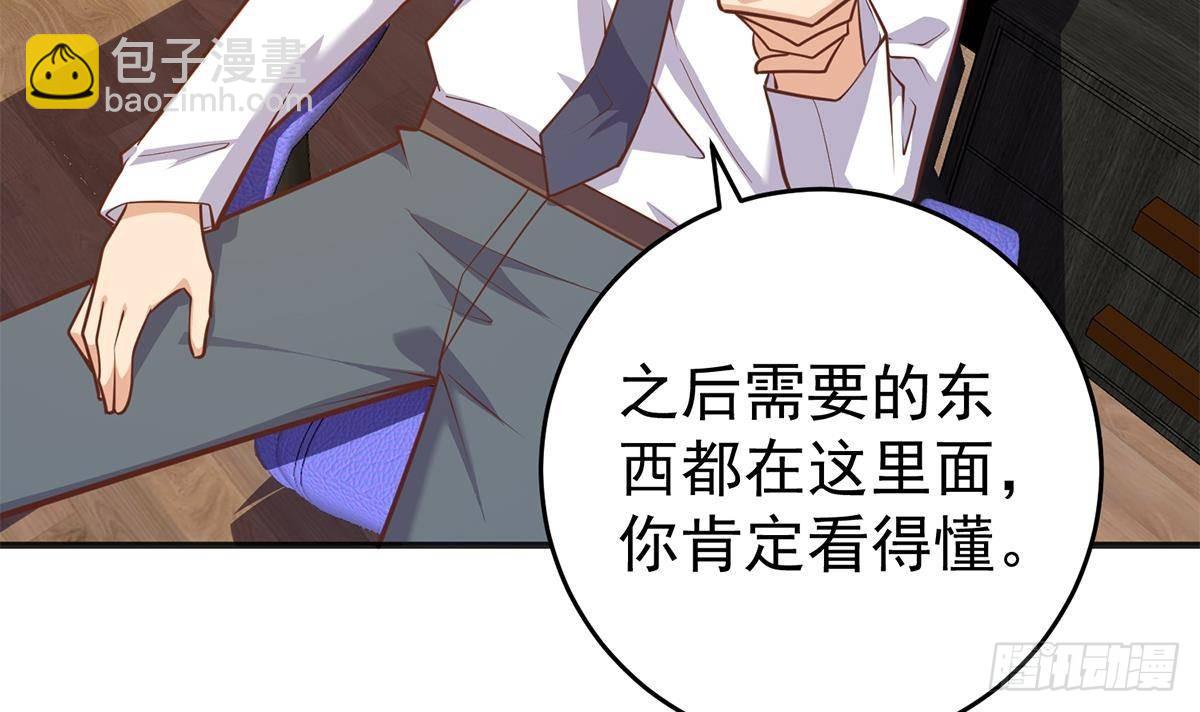 都是黑絲惹的禍 - 第二季 第505話 私人飛機(1/2) - 7