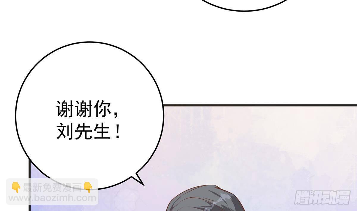 都是黑絲惹的禍 - 第二季 第505話 私人飛機(1/2) - 8
