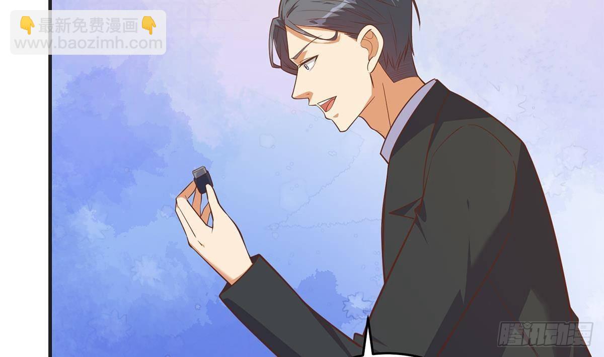 都是黑絲惹的禍 - 第二季 第505話 私人飛機(1/2) - 1