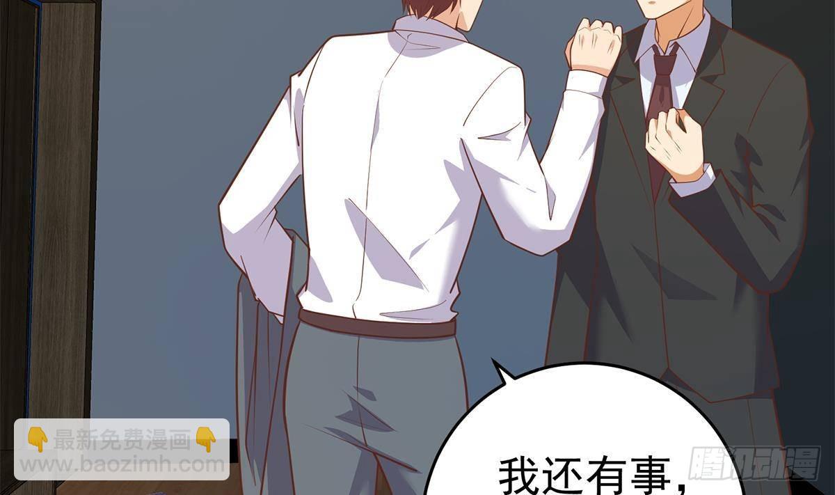 都是黑絲惹的禍 - 第二季 第505話 私人飛機(1/2) - 4