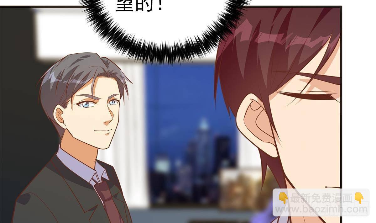 都是黑絲惹的禍 - 第二季 第505話 私人飛機(1/2) - 6