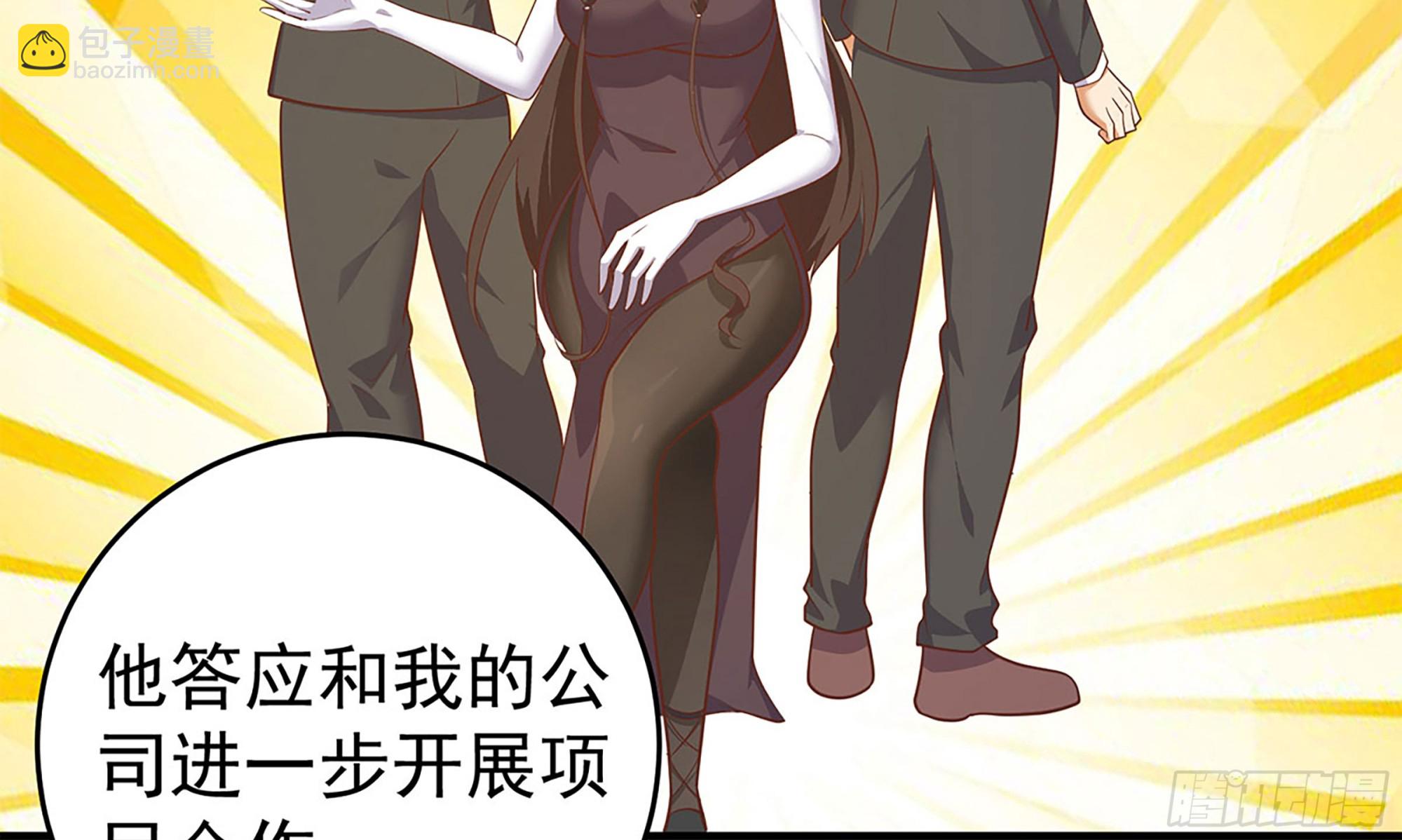 都是黑絲惹的禍 - 第二季 第505話 私人飛機(1/2) - 8