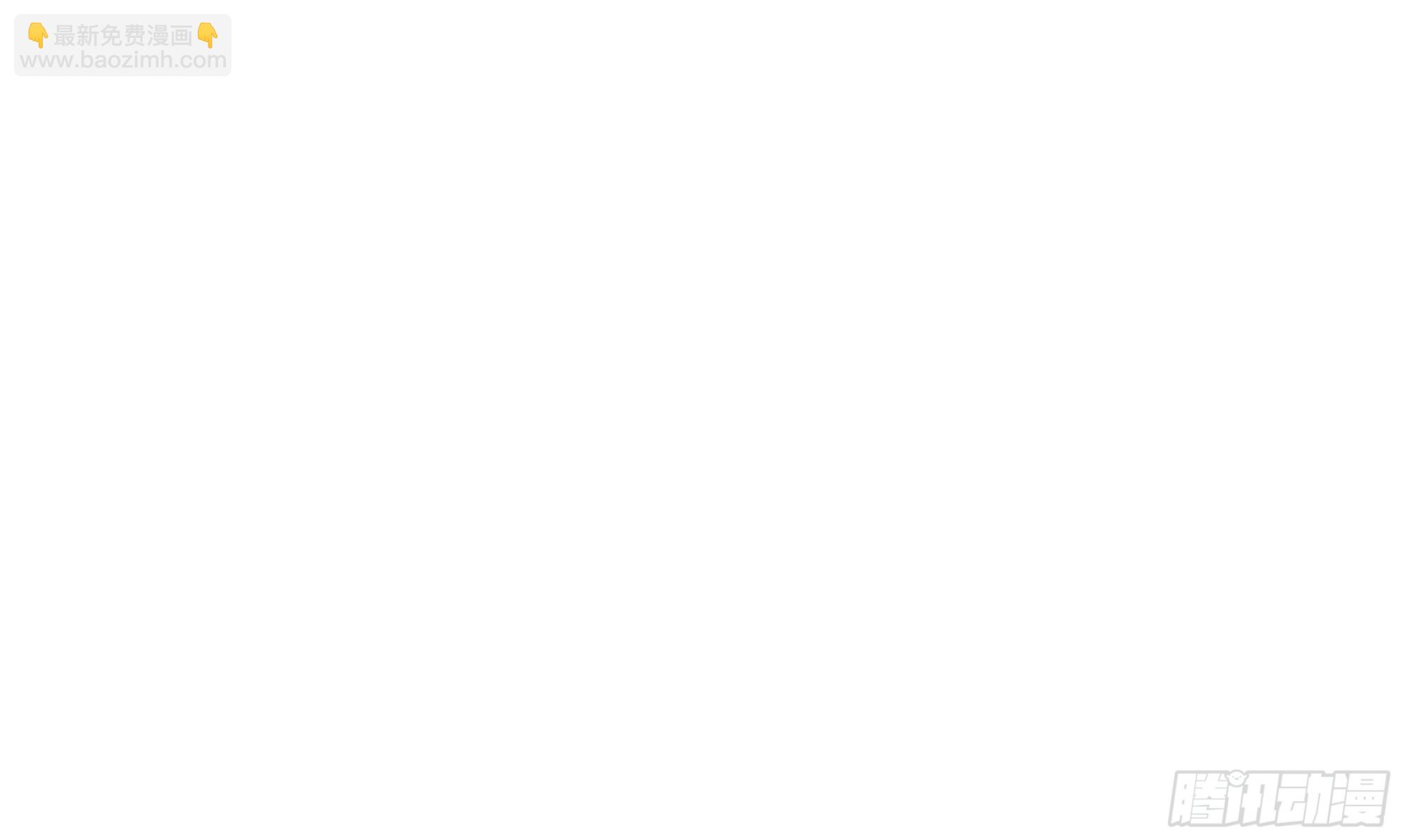 都是黑絲惹的禍 - 第二季 第505話 私人飛機(2/2) - 3