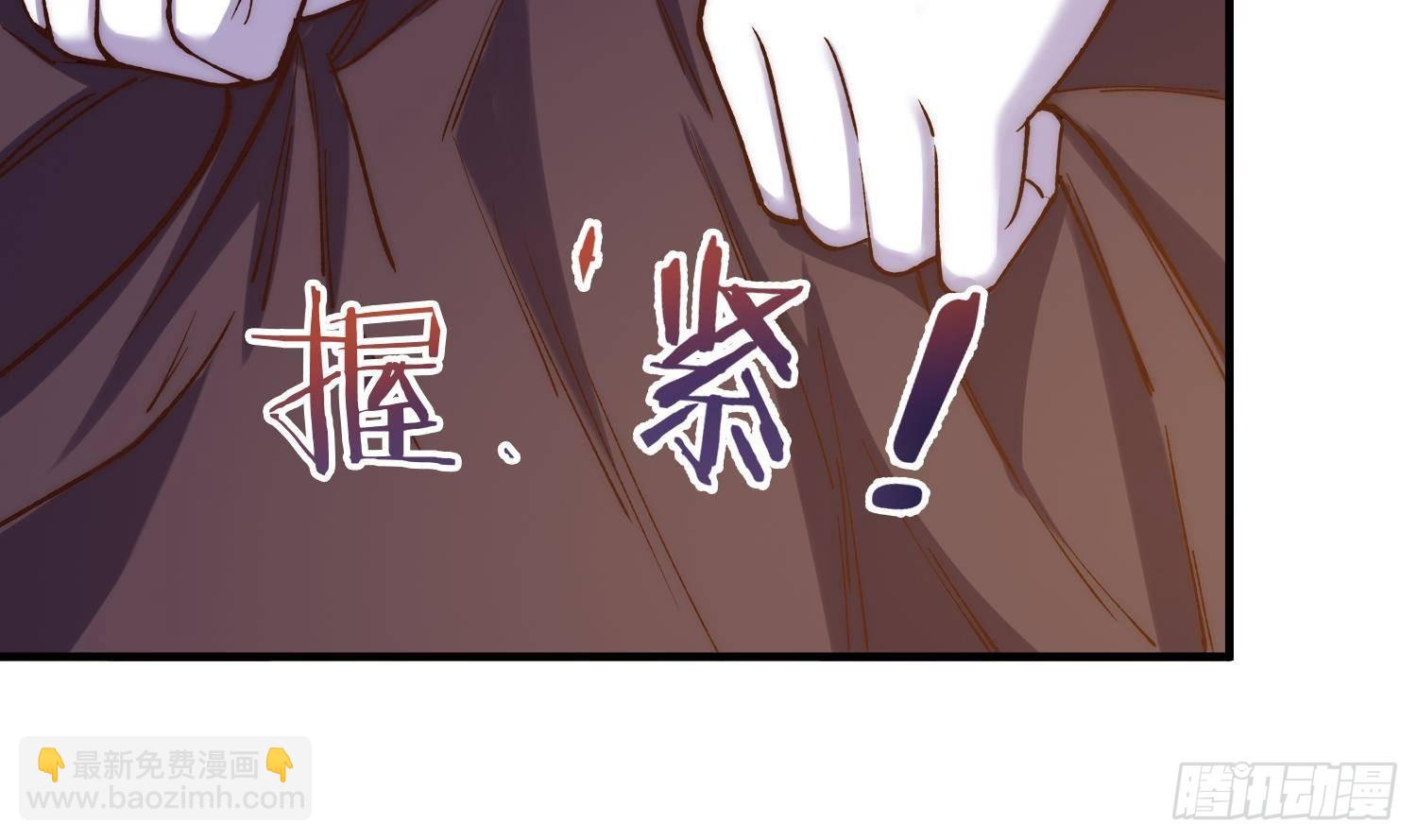 都是黑絲惹的禍 - 第二季 第507話 我要你跟她(1/2) - 5