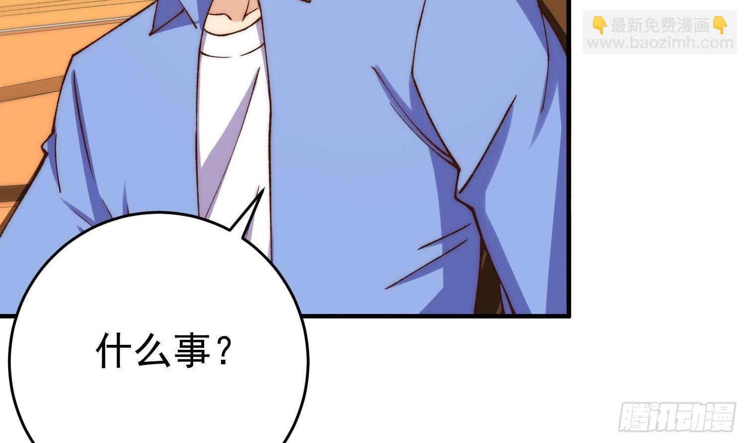 都是黑絲惹的禍 - 第二季 第507話 我要你跟她(1/2) - 5