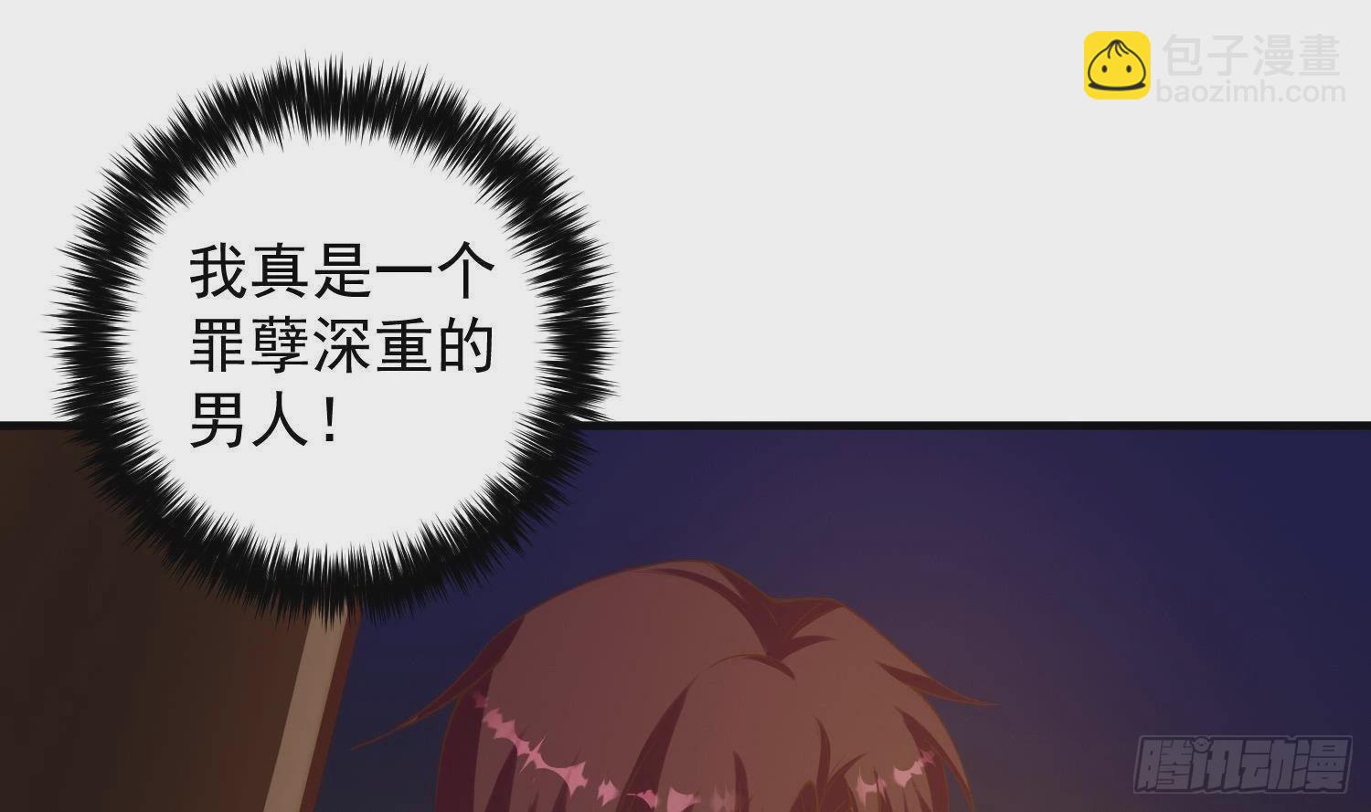 都是黑絲惹的禍 - 第二季 第507話 我要你跟她(1/2) - 7