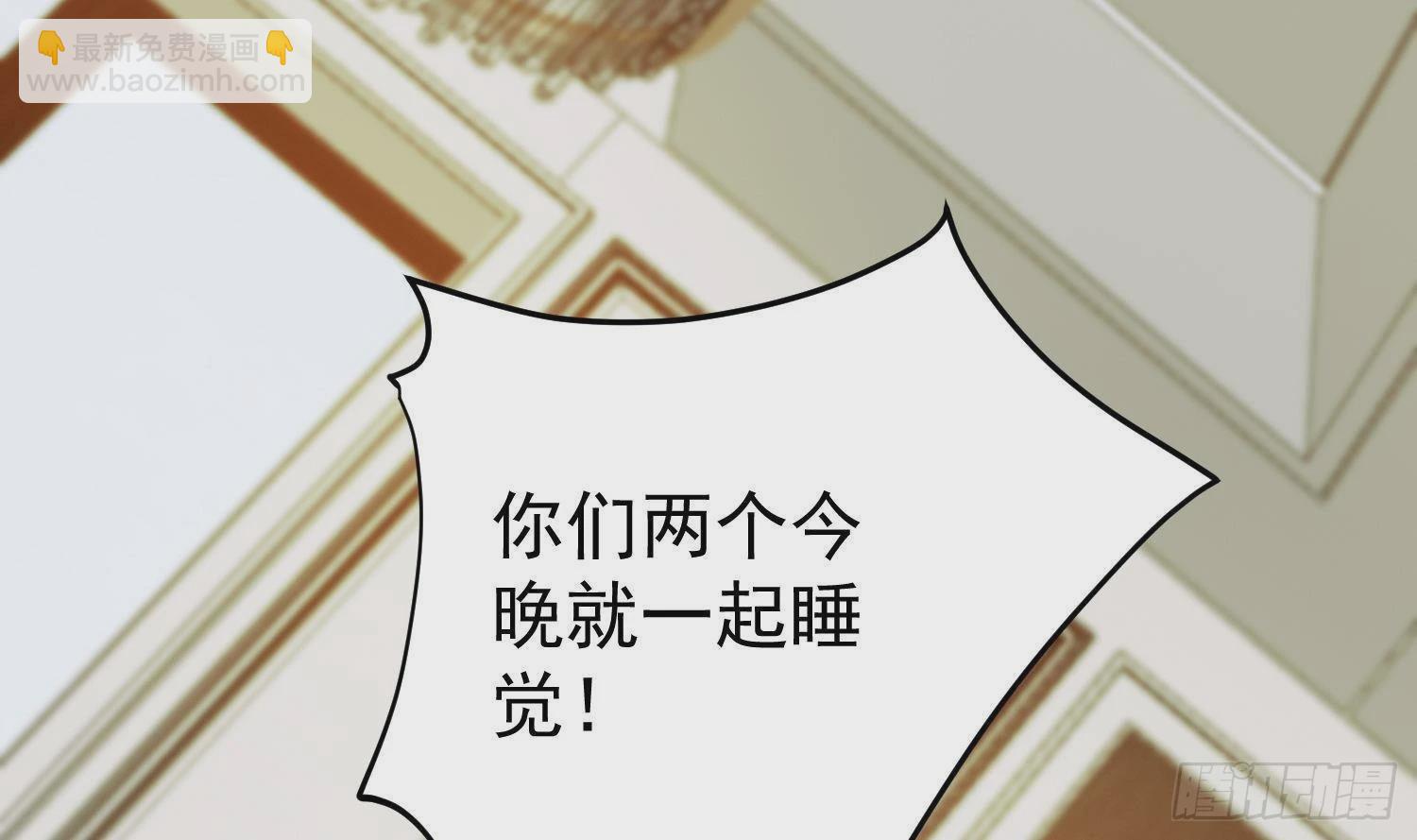 都是黑絲惹的禍 - 第二季 第507話 我要你跟她(1/2) - 1