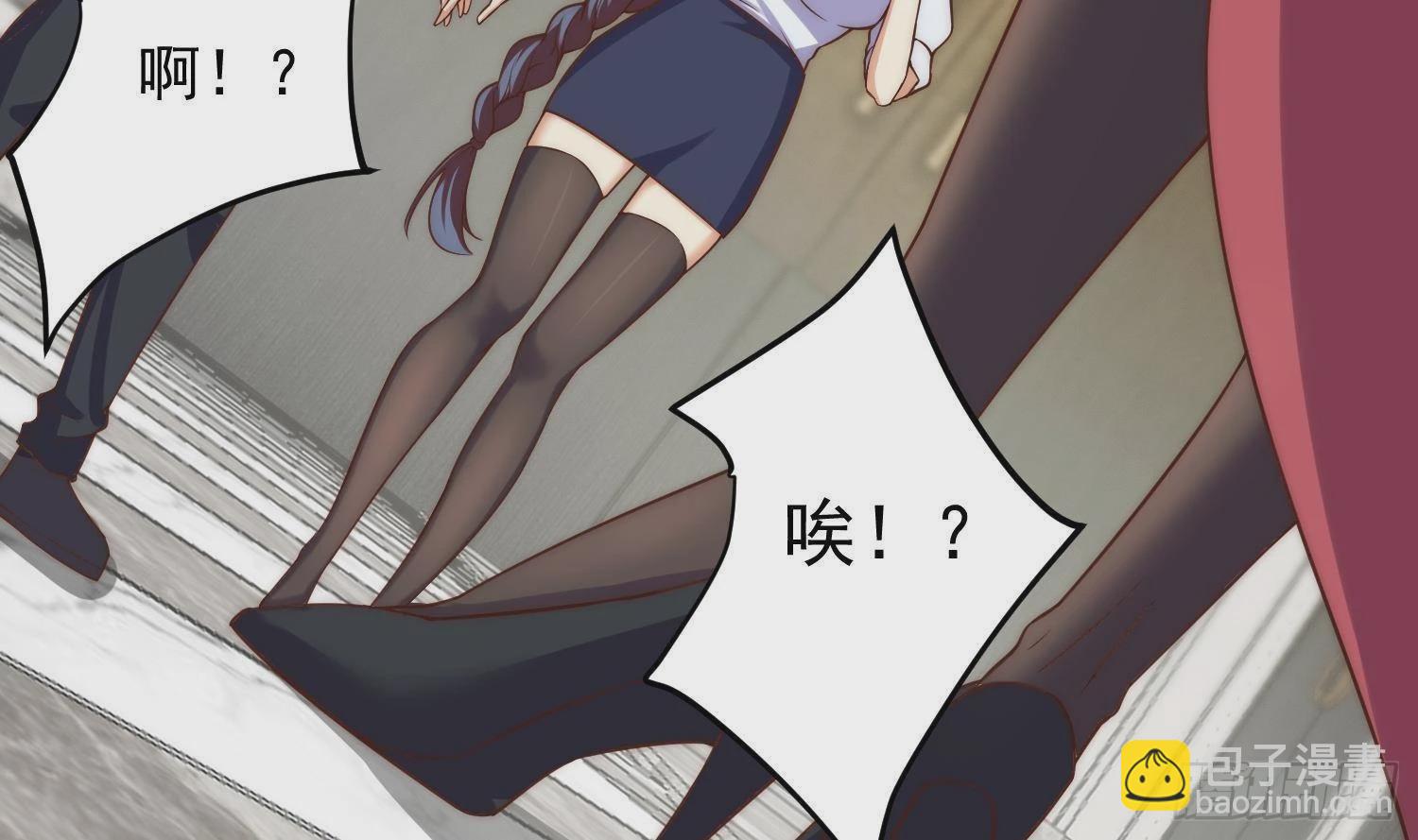 都是黑絲惹的禍 - 第二季 第507話 我要你跟她(2/2) - 1