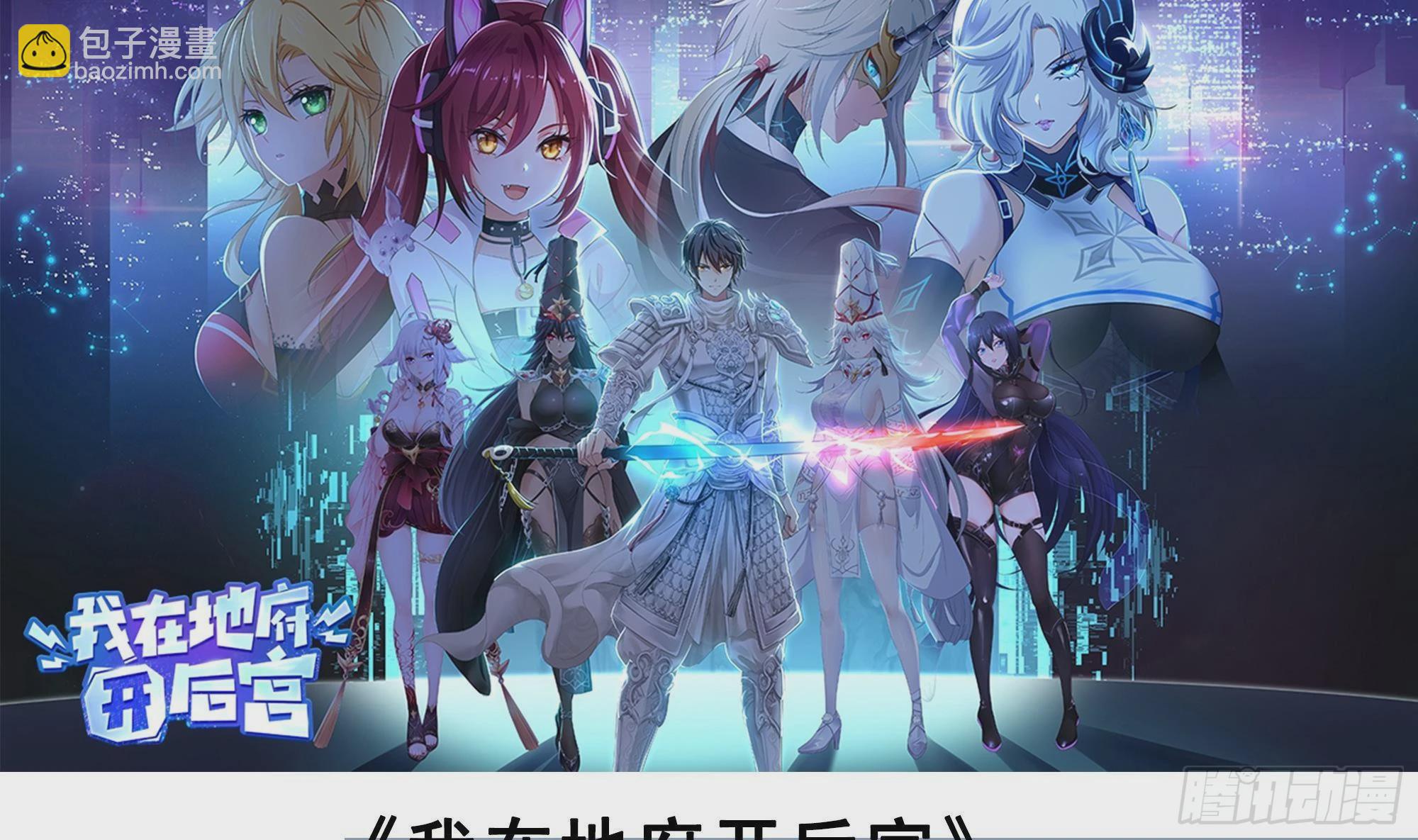 都是黑絲惹的禍 - 第二季 第507話 我要你跟她(2/2) - 1