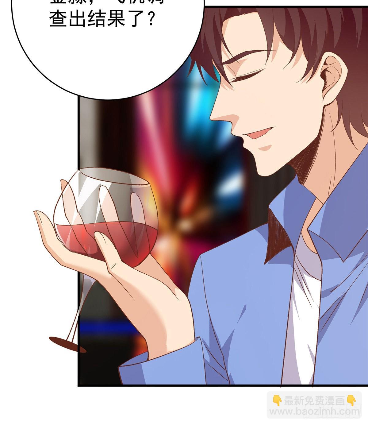 都是黑絲惹的禍 - 第二季 第511話 香豔的酒吧 - 5