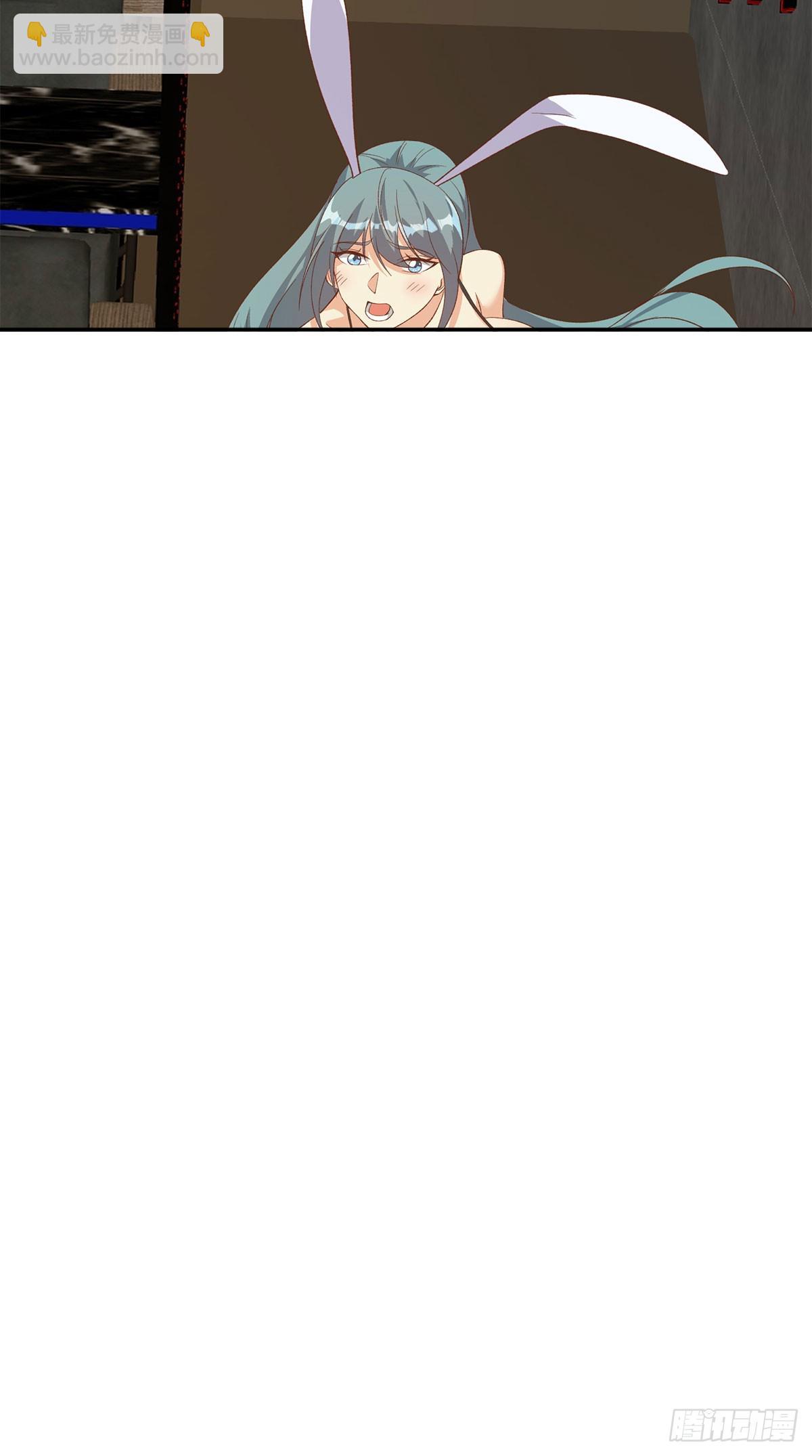 都是黑絲惹的禍 - 第二季 第511話 香豔的酒吧 - 2