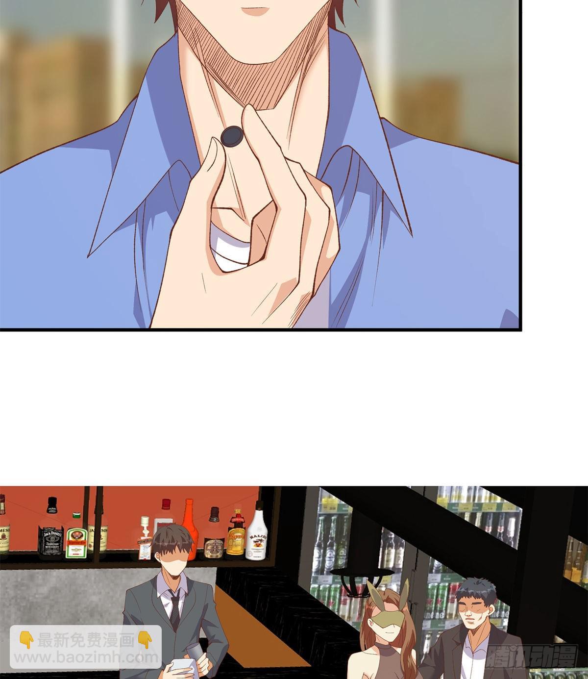 都是黑絲惹的禍 - 第二季 第511話 香豔的酒吧 - 2