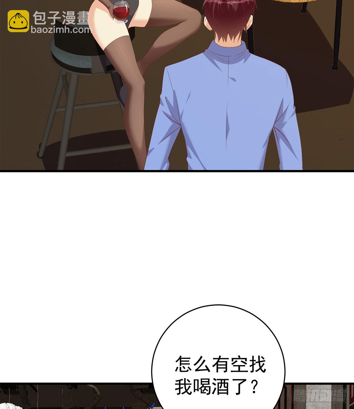 都是黑絲惹的禍 - 第二季 第511話 香豔的酒吧 - 4