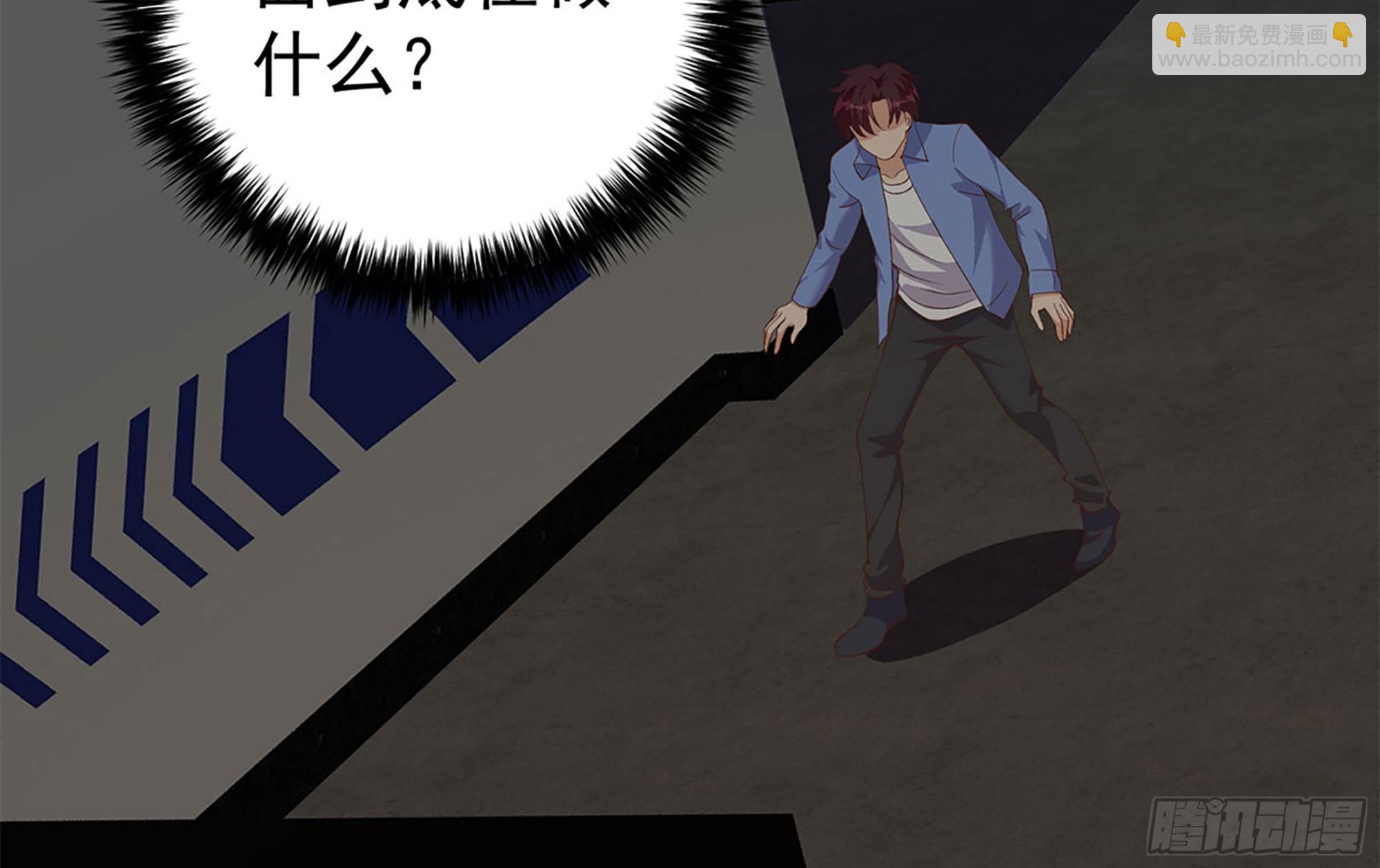 都是黑絲惹的禍 - 第二季 第513話還有這種人的 - 2