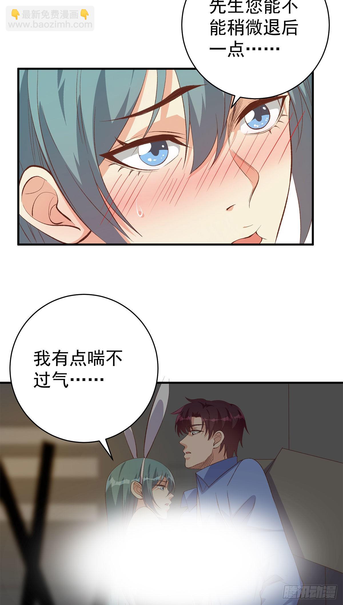 都是黑絲惹的禍 - 第二季 第513話還有這種人的 - 6