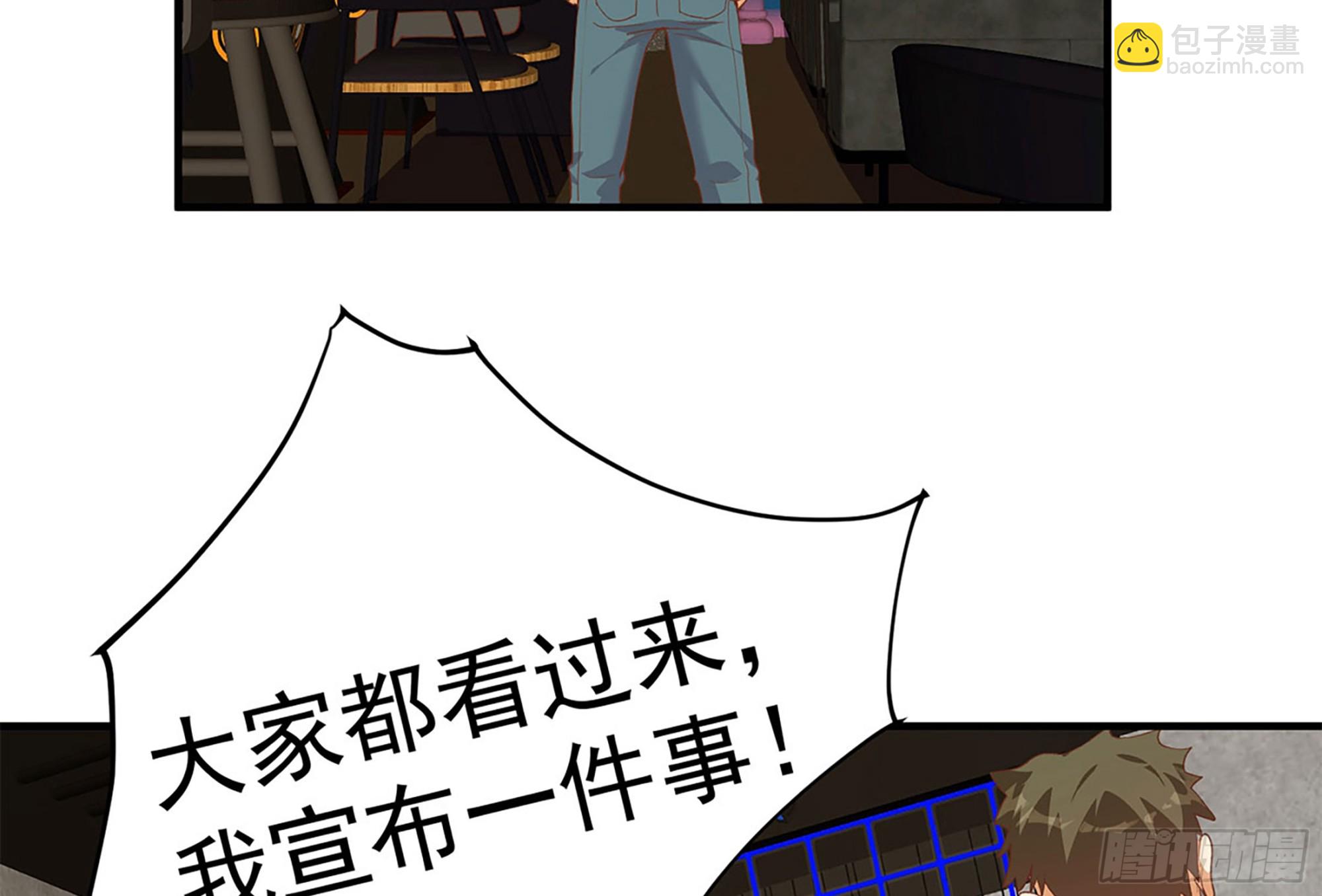 都是黑絲惹的禍 - 第二季 第513話還有這種人的 - 6