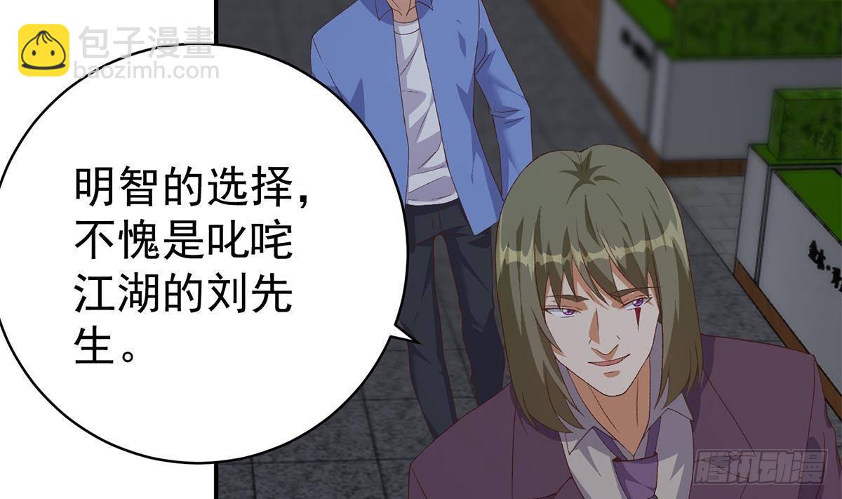 都是黑絲惹的禍 - 第二季 第515話 犯罪團伙的二把手(1/2) - 1