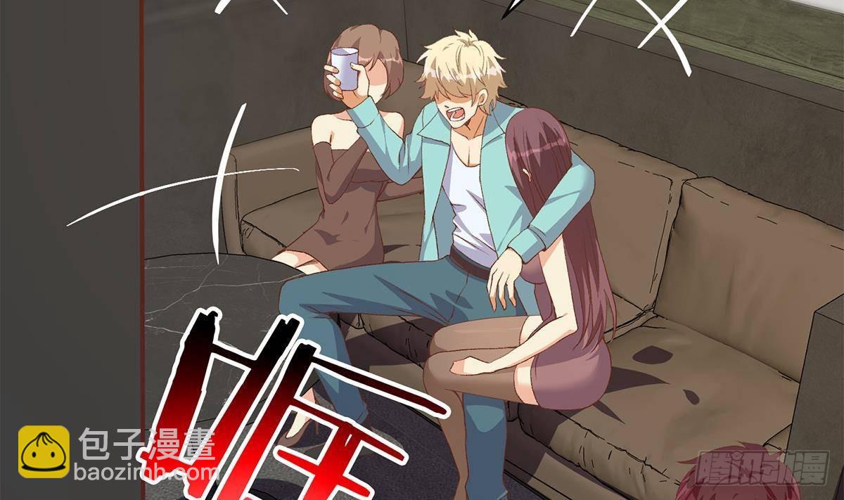 都是黑絲惹的禍 - 第二季 第515話 犯罪團伙的二把手(1/2) - 3