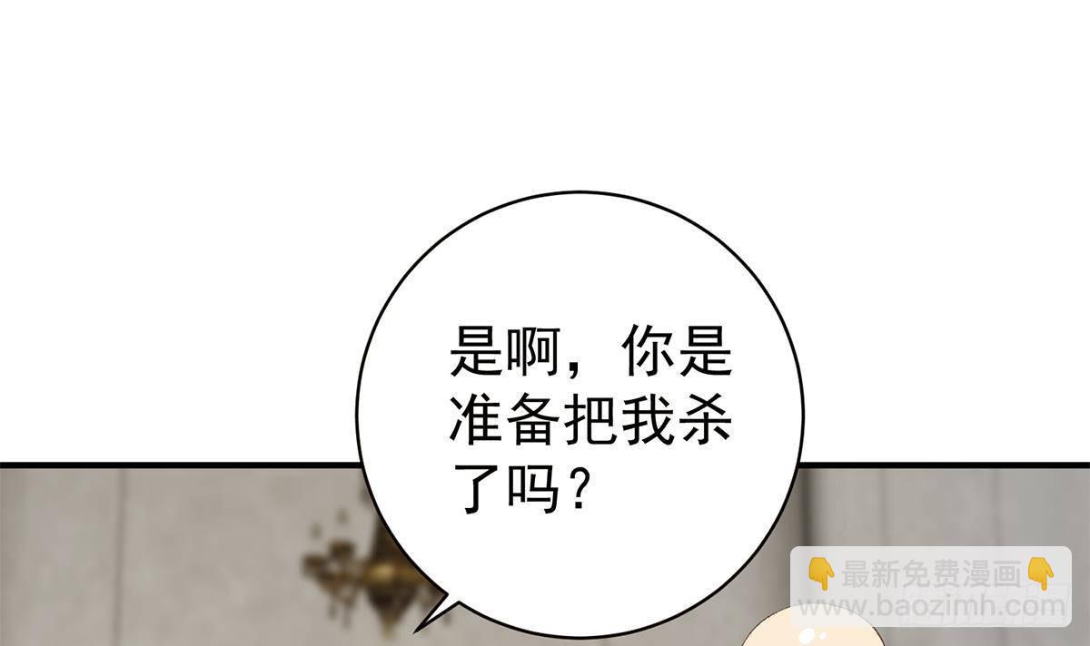 都是黑絲惹的禍 - 第二季 第515話 犯罪團伙的二把手(1/2) - 2