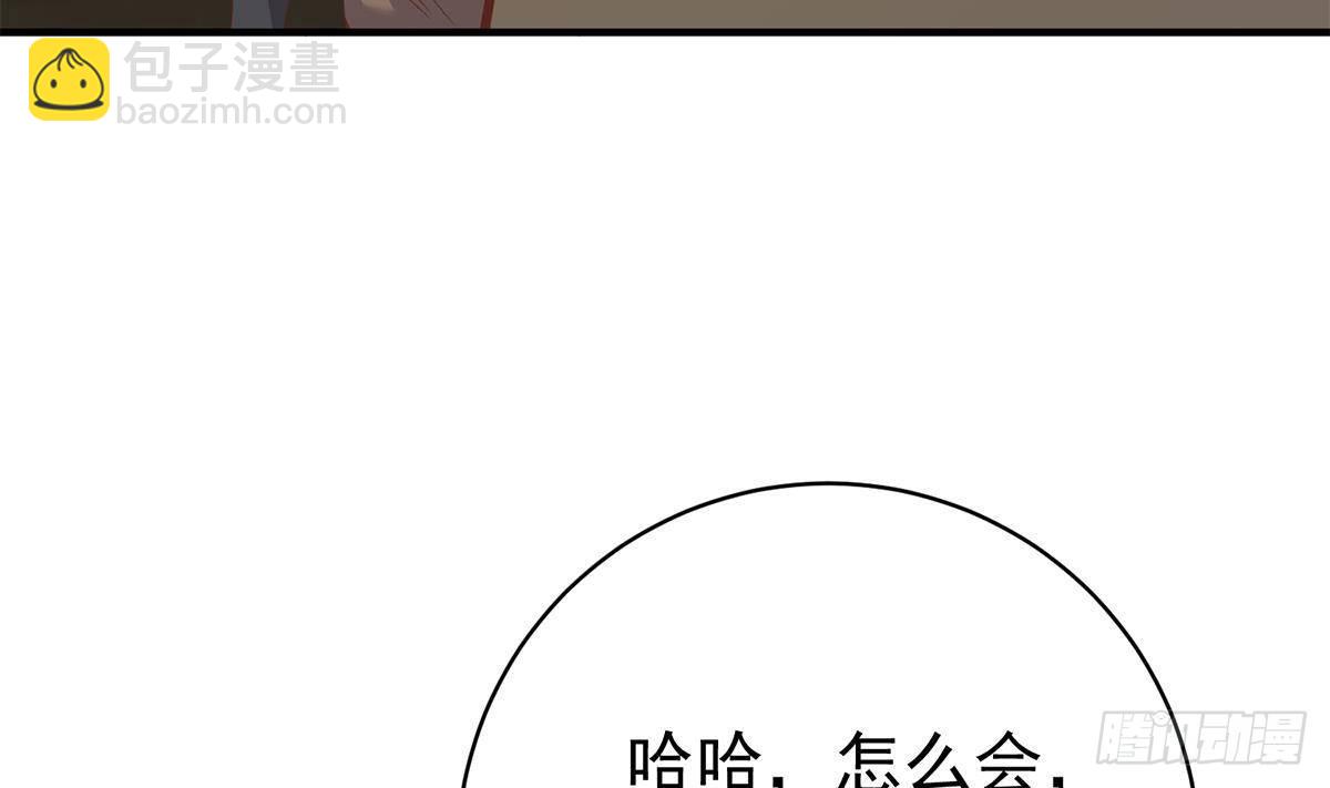 都是黑絲惹的禍 - 第二季 第515話 犯罪團伙的二把手(1/2) - 4