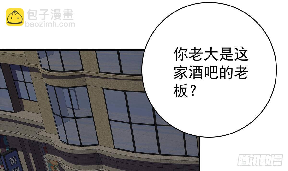 都是黑絲惹的禍 - 第二季 第515話 犯罪團伙的二把手(1/2) - 6