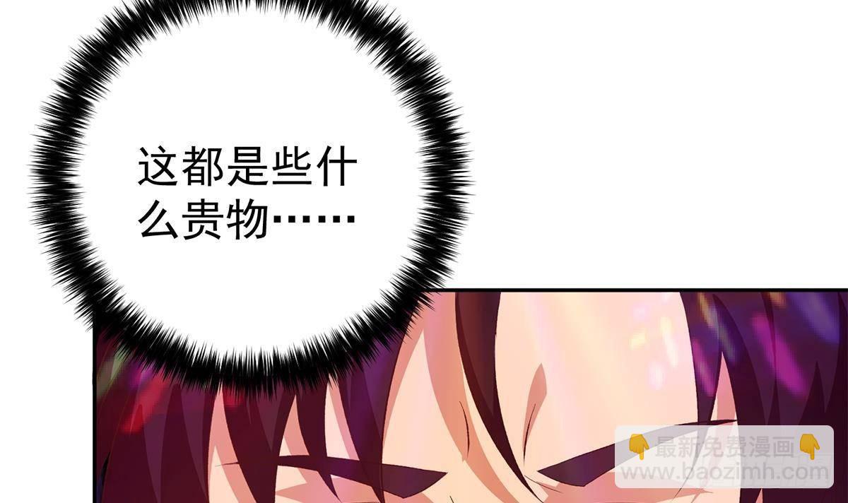 都是黑絲惹的禍 - 第二季 第517話 辣眼的趴體 - 1