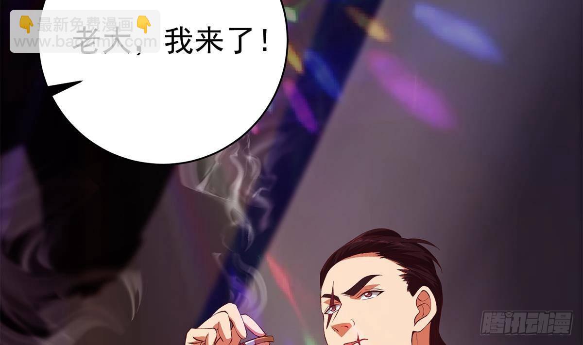 都是黑絲惹的禍 - 第二季 第517話 辣眼的趴體 - 1