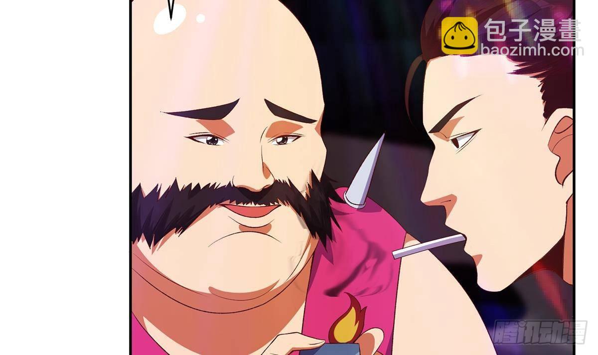 都是黑絲惹的禍 - 第二季 第517話 辣眼的趴體 - 2