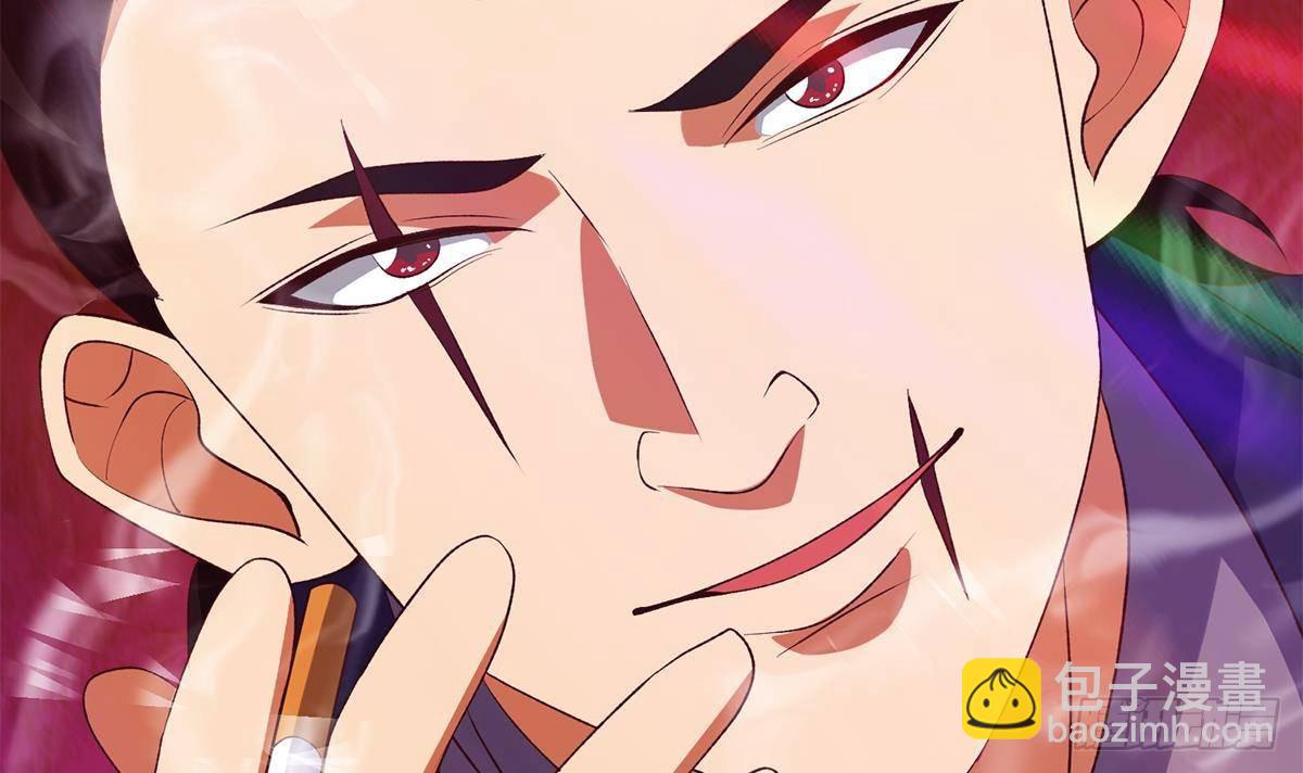 都是黑絲惹的禍 - 第二季 第517話 辣眼的趴體 - 1