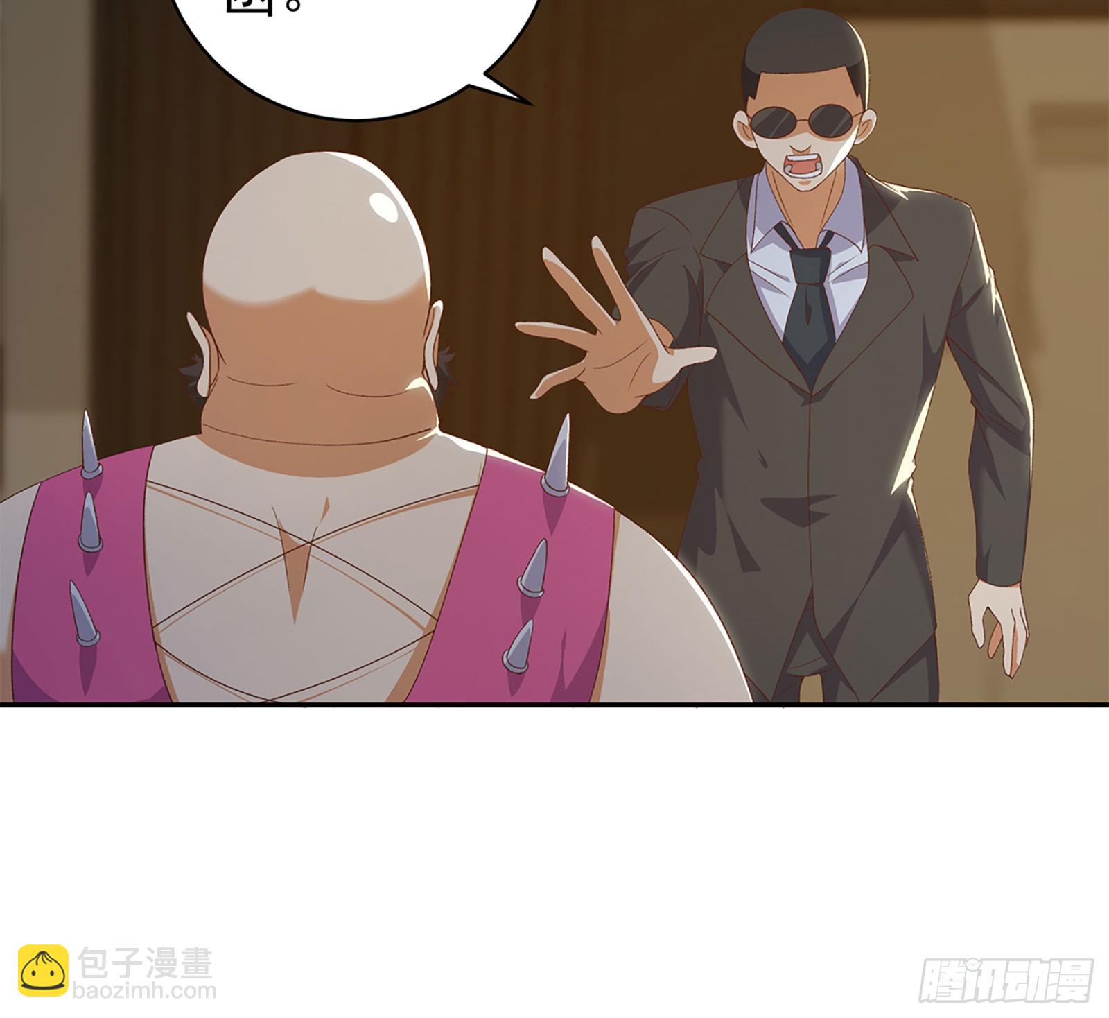 都是黑絲惹的禍 - 第二季 第517話 辣眼的趴體 - 7