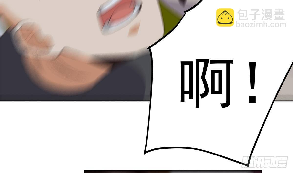 都是黑絲惹的禍 - 第二季 第521話 這妞辣啊(1/2) - 2