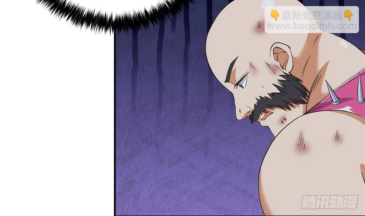 都是黑絲惹的禍 - 第二季 第521話 這妞辣啊(1/2) - 1