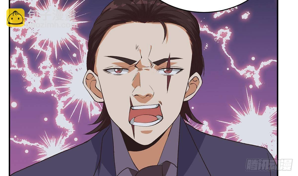 都是黑絲惹的禍 - 第二季 第521話 這妞辣啊(1/2) - 3