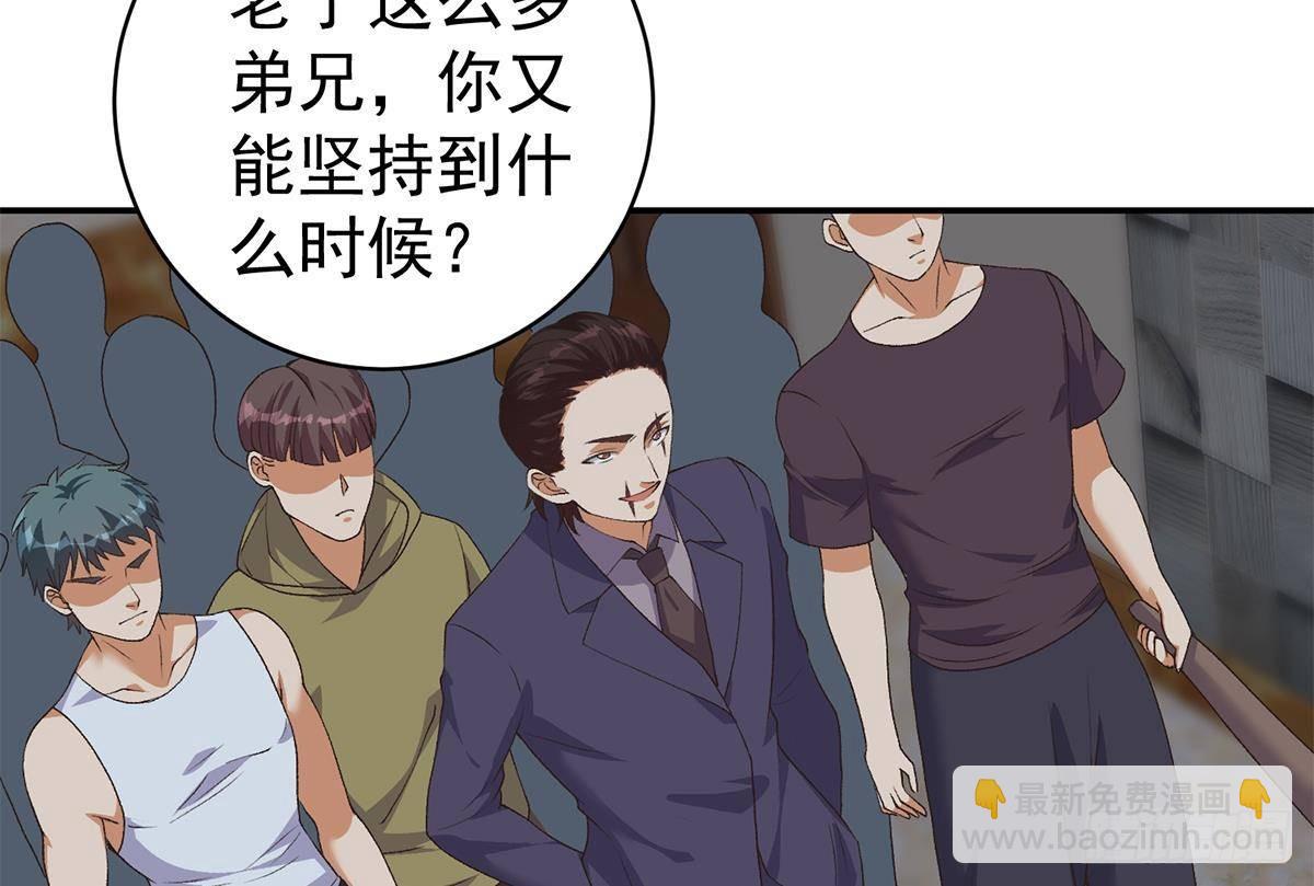 都是黑絲惹的禍 - 第二季 第521話 這妞辣啊(1/2) - 5