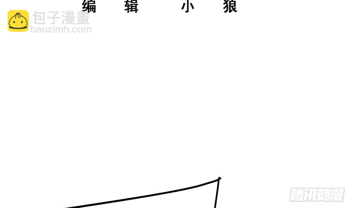 都是黑絲惹的禍 - 第二季 第521話 這妞辣啊(1/2) - 3