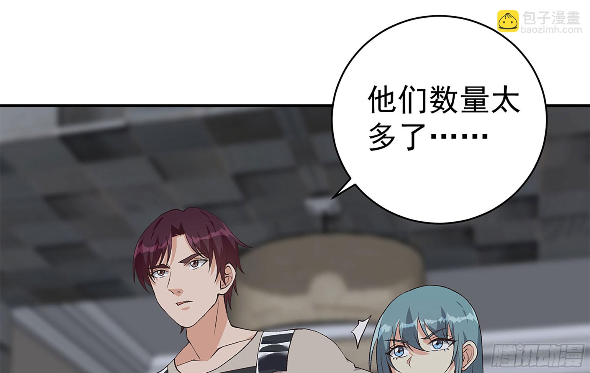 都是黑絲惹的禍 - 第二季 第521話 這妞辣啊(1/2) - 7