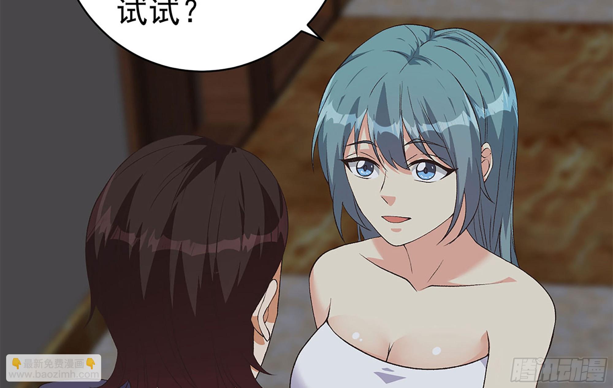 都是黑絲惹的禍 - 第二季 第521話 這妞辣啊(1/2) - 8