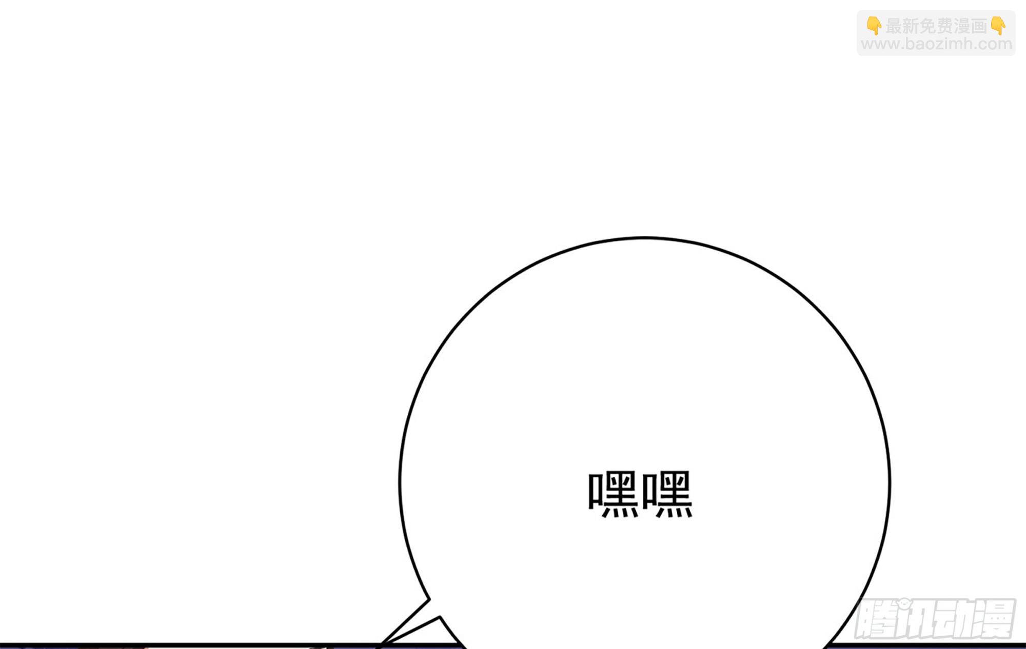 都是黑絲惹的禍 - 第二季 第521話 這妞辣啊(1/2) - 2