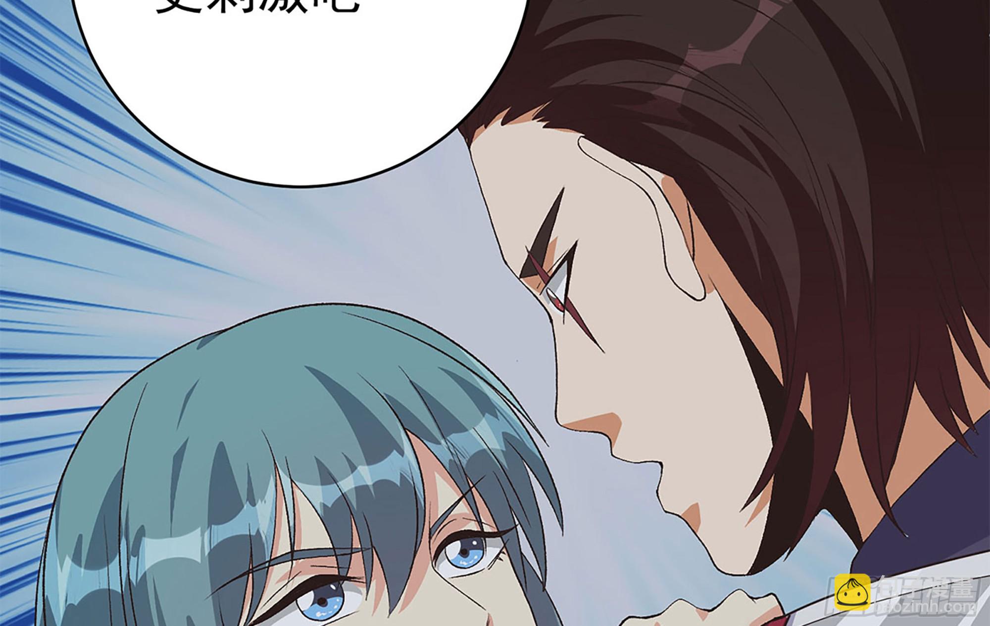 都是黑絲惹的禍 - 第二季 第521話 這妞辣啊(2/2) - 2