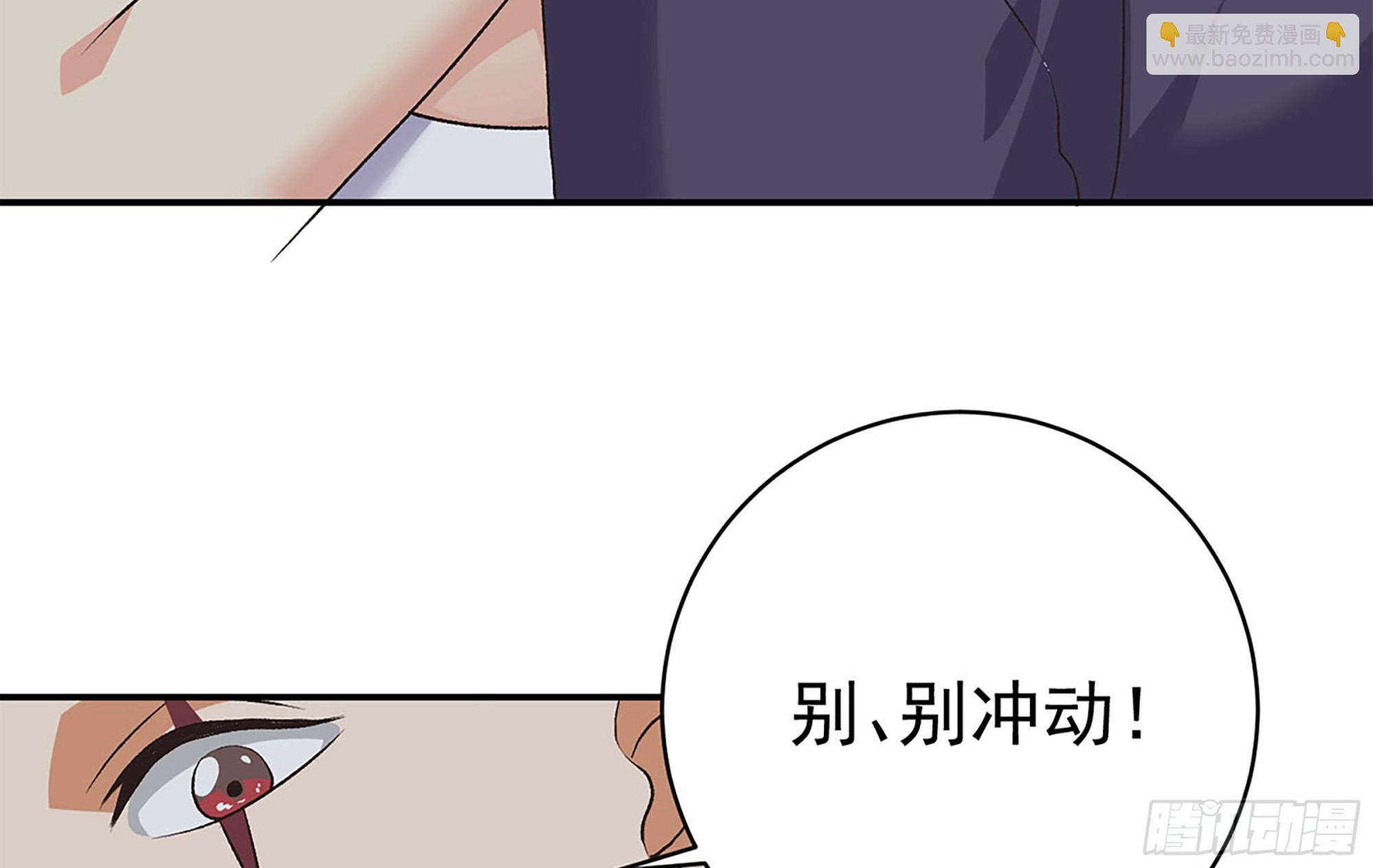 都是黑絲惹的禍 - 第二季 第521話 這妞辣啊(2/2) - 1